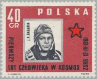 (1961-009) Марка Польша "Ю. Гагарин"   Космический полет Ю. Гагарина I Θ